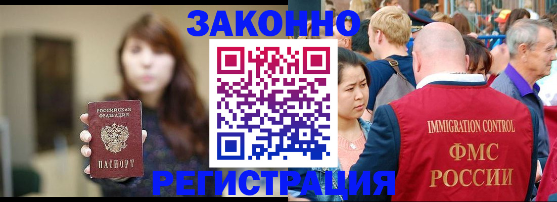 прописка поиск в Угличе